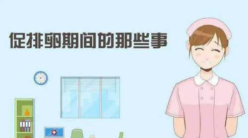 上海生殖助孕流程最新,上海黄热病疫苗接种流程,上海试管婴儿流程关爱上海十
