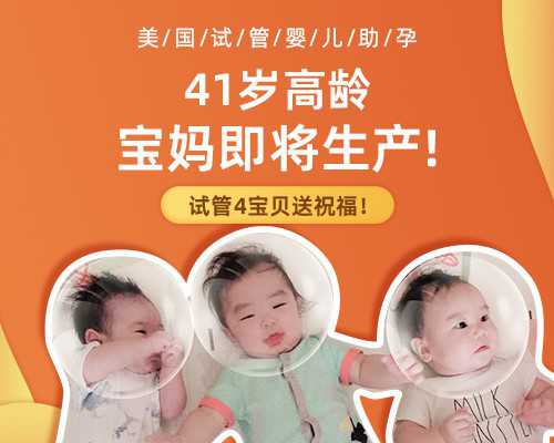 【上海泰国试管服务机构】上海泰国试管备孕