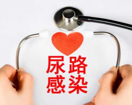上海助孕价位 top上海交通大学仁济医院 ‘32周双顶径看男女’