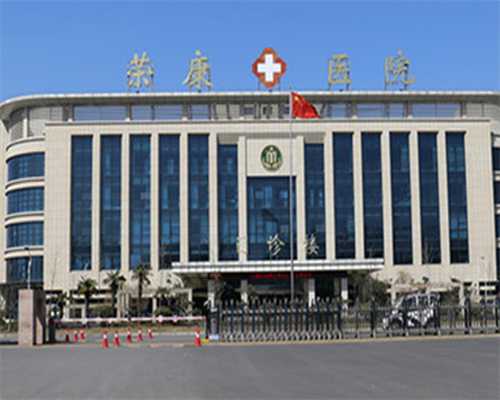<b>床位500张！上海市妇幼保健院宜居健康城院区开业迎诊了！</b>
