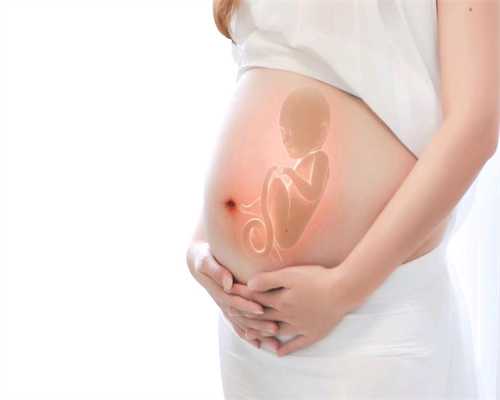 代孕后这3个动作会动胎气，孕妈要避免