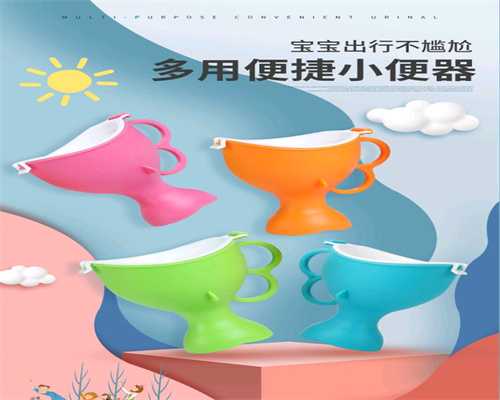 上海哪里有代怀孕_上海专业代怀孕套餐_得了盆腔