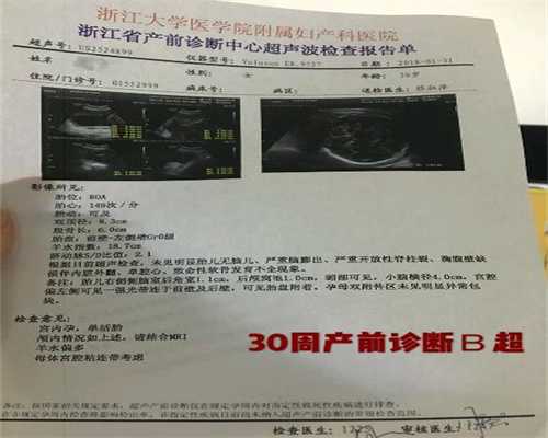 上海代孕生子_上海代怀孕合法_生命美国试管婴儿