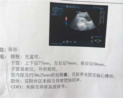 上海找个同居代孕女人_上海有没有代孕妈妈吗