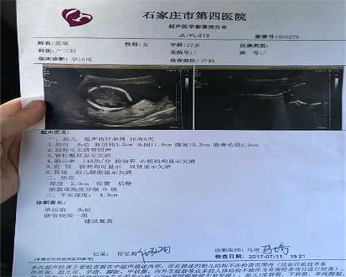 上海代孕医院上海代孕_上海代孕妈妈网_代表建议
