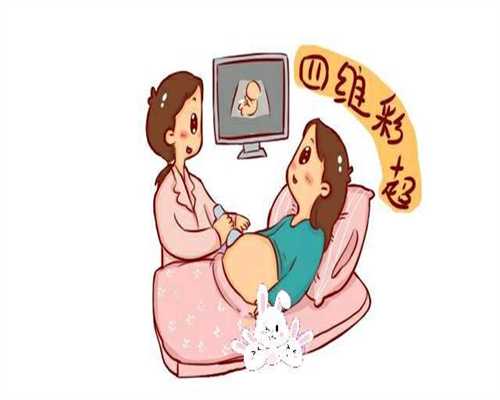 上海代孕可靠的公司_上海靠谱的代怀孕公司_卵巢