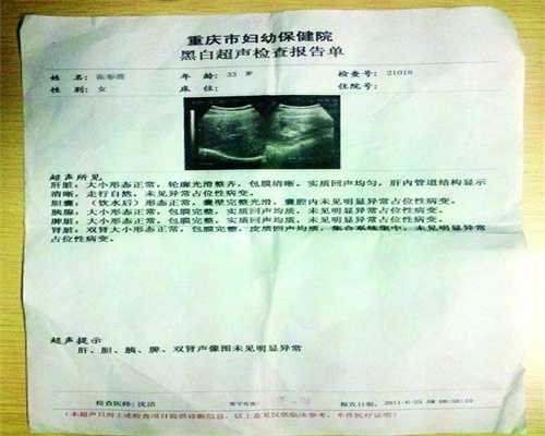 上海代孕协议_上海上海代孕代孕便宜_腺肌症会引