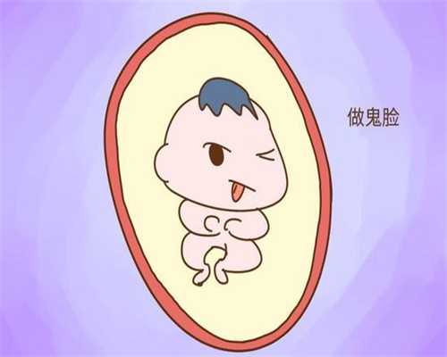 上海代生孩子咨询机构:孕妇能带保持器吗