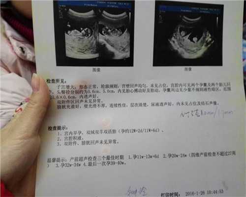 上海试管婴儿代孕中介靠谱吗-1617678723098