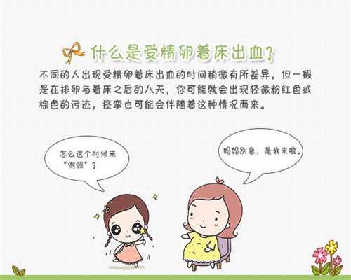 上海找个代孕如何_上海找人代孕生个儿子_蓓贝天使孕育中心-做输卵管造影为什