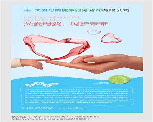 上海代孕捐卵医院_上海分享真实代孕经历_上海添一助孕官网-弱精做第三代试管
