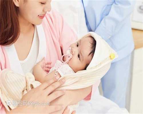 上海供卵试管代孕流程_上海代孕成功的机率_上海代代助孕-1630376064649