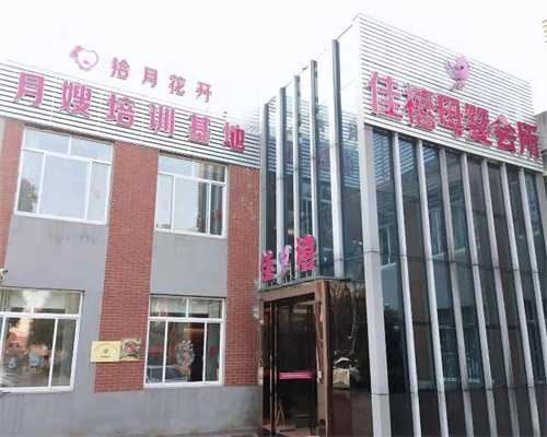 上海国外供卵机构_上海国内供卵医院有哪些_孕妇业主孕妇物管冲突 一捐卵违法