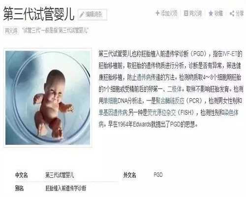 上海代孕成功率_上海代孕包成功