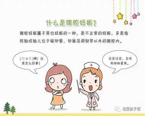 上海世纪助孕包性别_上海卵巢早衰供卵试管婴儿