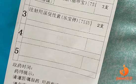 荆州借卵子子怀孕费用是多少_44岁高龄试管促排第11天