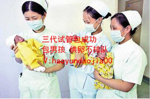 上海供卵生子案例_上海供卵试管要花多少钱_体温下降多少意味着胎儿已经停止