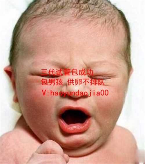 上海医院捐卵子_上海三代试管性别选择_2020年代孕生子公司_代孕医疗器级