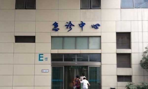 南京借卵生子孩子怎么判_无锡试管婴儿排名前三的医院有哪些？