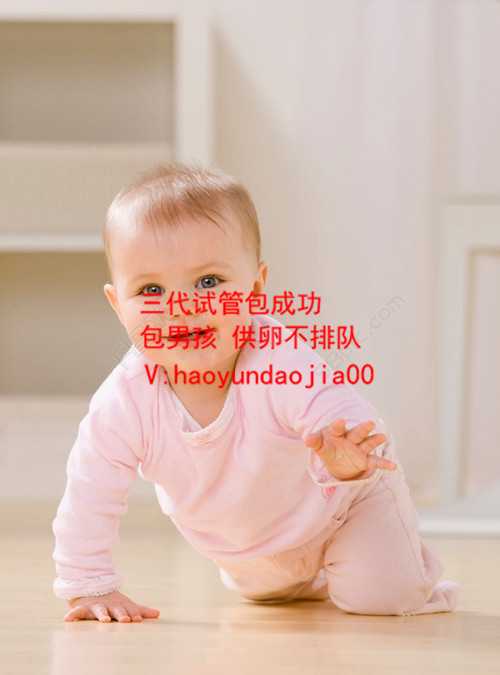 上海市民生爱心助孕_上海紫朵朵供卵中心可靠吗_正规代孕机构费用_代孕网价格