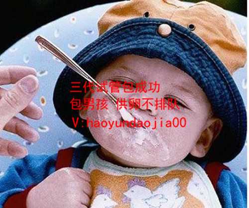 上海试管供卵的流程_上海试管婴儿能否决定性别_代孕医院好不好_2020年代孕成