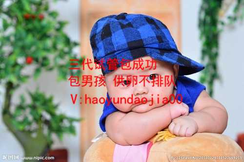 上海助孕哪家好_上海供卵试管哪家最好_代怀孕有什么要求_代孕医院的故事