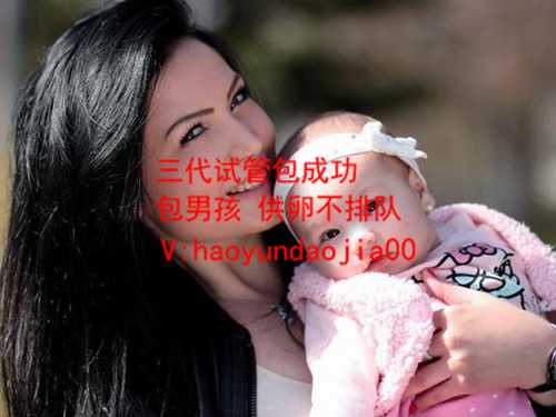 上海捐卵途径_上海生殖专科医院评价_代孕什么条件_代孕苏州联系方式