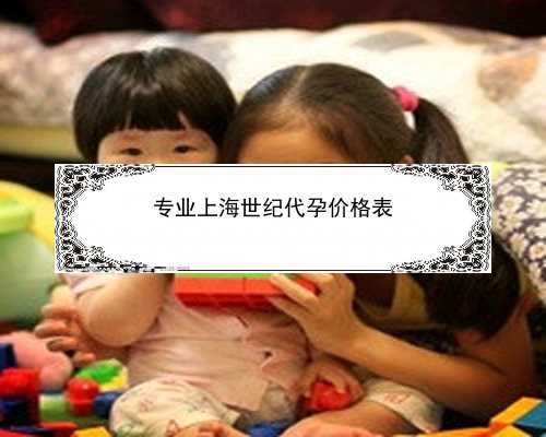 945ms_广州三甲医院做一次试管婴儿全部费用大概多少钱？