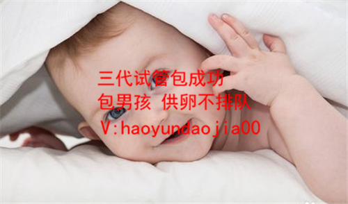 上海中国供卵医院_上海试管可以干预性别吗_10种东西，怀孕大忌