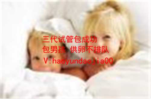 上海20多岁卵巢早衰_正规医院可以提供卵子吗_适合怀孕六个月以后的胎教音乐