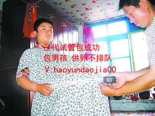 上海地下捐卵过程_上海性别由男决定还是女_生化妊娠是异位妊娠吗？