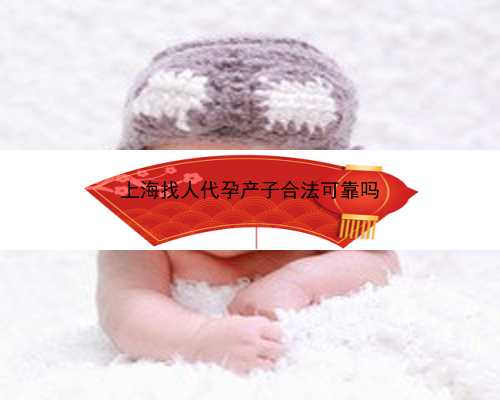 上海最著名代孕公司|输卵管通而不畅，都有哪些治疗方法，最后一种是无奈的